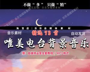 快手剪辑音乐教程（一步步学会剪辑你的视频）