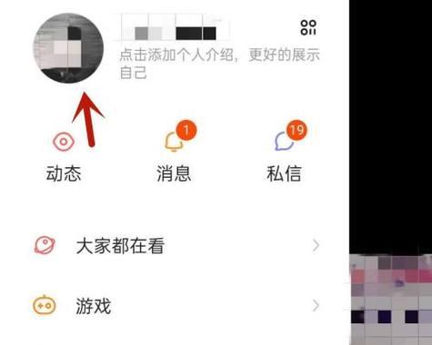 快手升级隐私加密技术（消费者隐私数据更加安全）