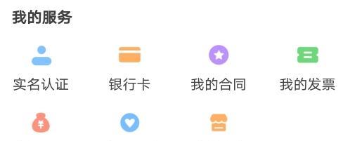 快手交易成功了怎么申请退款（详细操作步骤及注意事项）