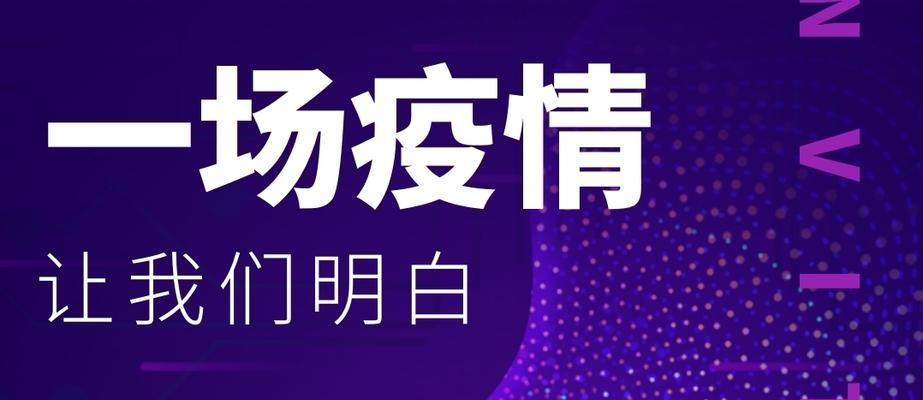 快手禁用限用农药公告（打造健康生态）