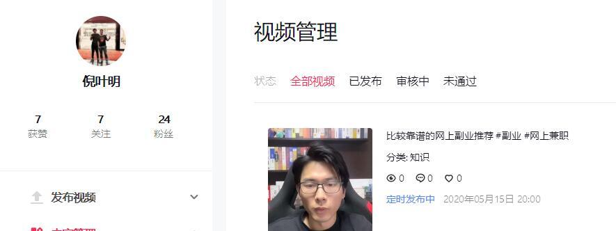 快手举报出错怎么办？撤销教程来了！