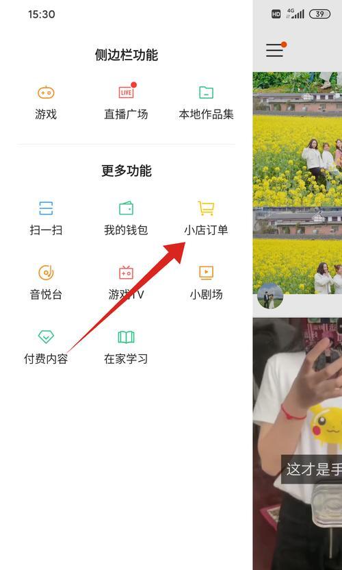 快手开通小黄车交保证金合法吗（小黄车押金退还难题揭秘）