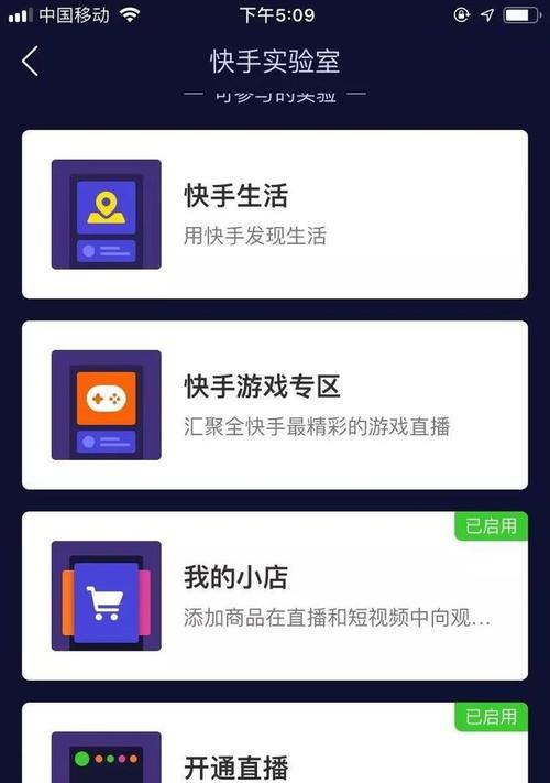 快手客服不解决问题，如何投诉（解决快手客服不作为的方法和步骤）