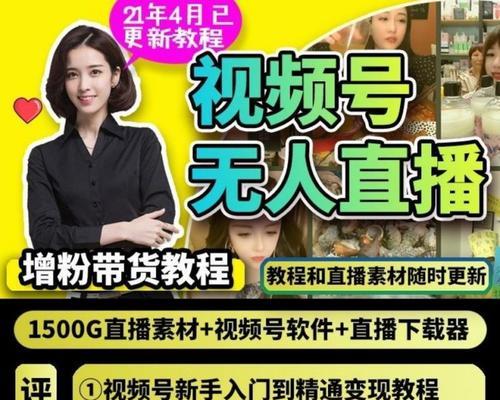 掌握快手客户精准营销直播预告，拓展你的客户群体（利用快手客户精准营销直播预告）