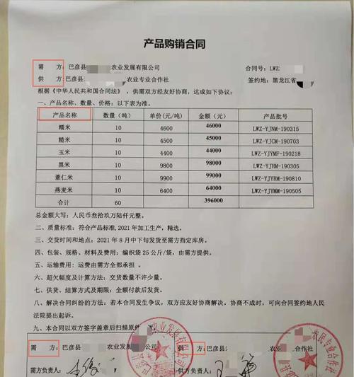快手快分销的保证金需求详解（加入快手快分销）