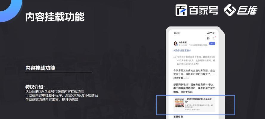 快手蓝v续费价格一览（年费）