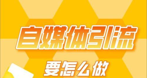快手联盟电子发票结算流程详解（了解快手联盟电子发票结算的方法和技巧）