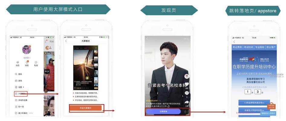 如何在快手达到热门（掌握这些技巧）