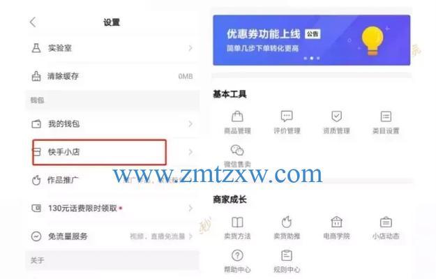 如何在快手达到热门（掌握这些技巧）