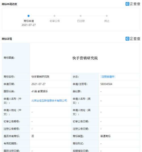 快手流量池等级划分解析（详解快手流量池等级划分的规则与影响）