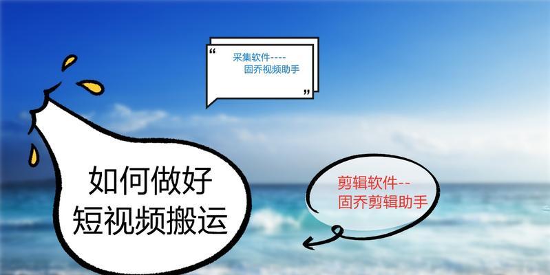 快手购买热门的风险与收益（小心一夜暴富的陷阱）