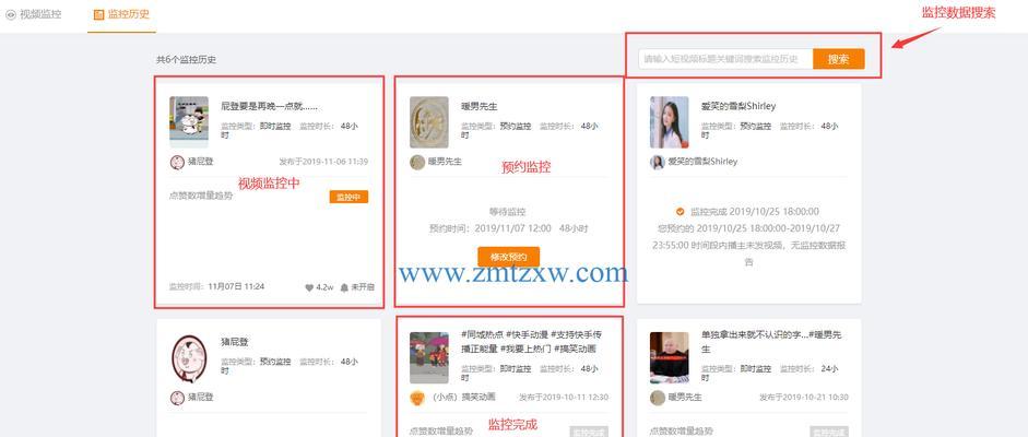严惩快手售卖高仿行为，维护市场秩序（以法律手段打击快手售卖高仿）