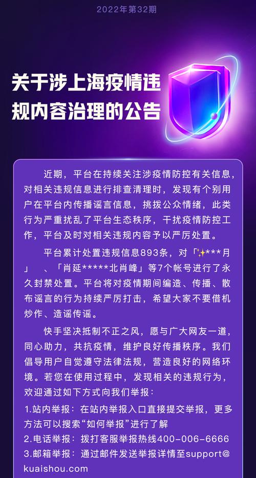 快手卖家拒收返货的应对策略（如何解决快手卖家拒收返货的难题）