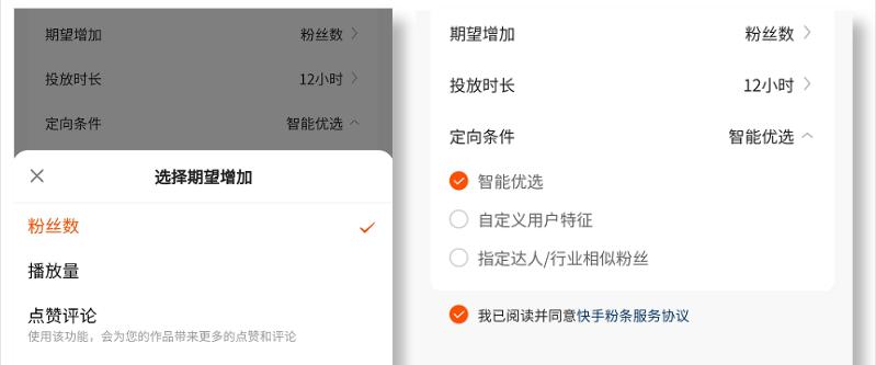 快手卖货是否需要营业执照（快手创业者必看）