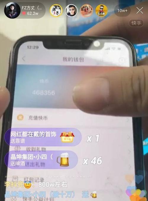 快手每天提现800扣税了吗（了解快手提现800扣税情况）