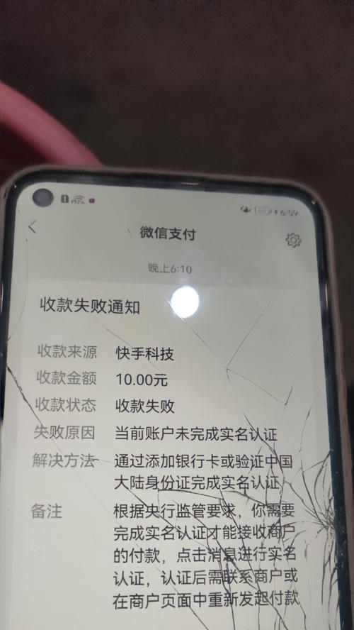 快手每天提现800扣税了吗（了解快手提现800扣税情况）