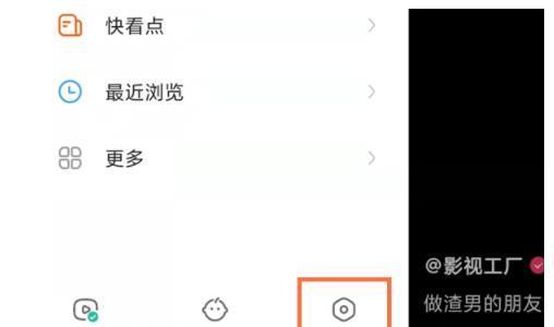如何在快手上删除内容（快手中的个人内容删除方法）