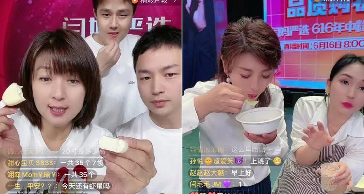 快手视频带货解析（快手带货火爆！如何做好视频带货）