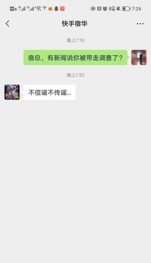 快手签收15天后还能退款吗（退款流程）