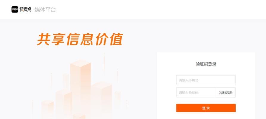 快手缺货赔付标准详解（快手缺货赔付多少）