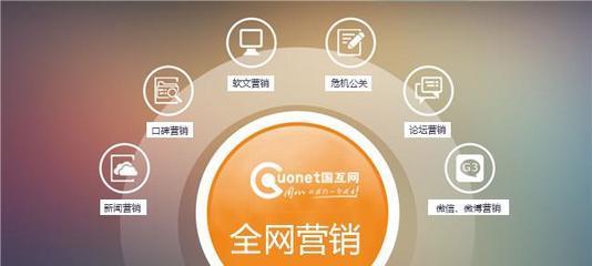 九江SEO优化注意事项（如何优化您的网站）