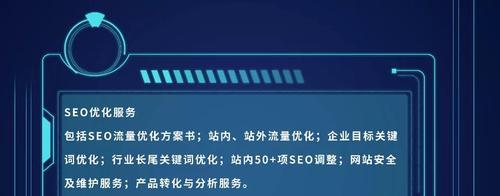 如何制定适合自己的网站建设报价方案（从了解需求到熟悉市场）