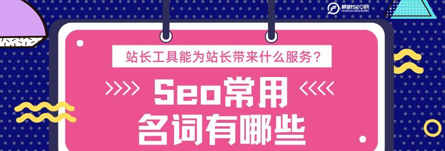 解决网站死链问题，利用站长工具轻松实现（站长工具对于网站死链的检测与修复）