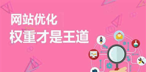 SEO不能过度优化（了解SEO优化的正确方法）