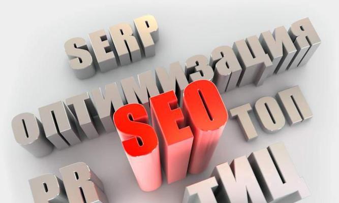 SEO不能过度优化（了解SEO优化的正确方法）