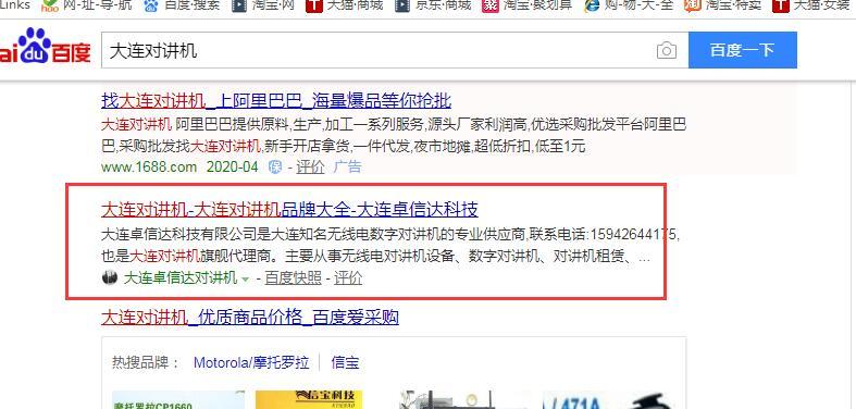 每天写文章却排名垫底（掌握正确方法）