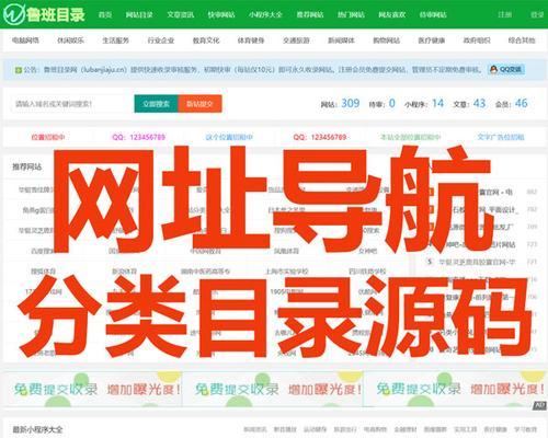 如何判断网站是否被K站（K站的影响及如何鉴别被K站的网站）