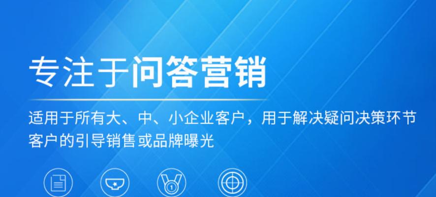 提升网站排名的利器——排名工具（让网站排名靠前的方式）