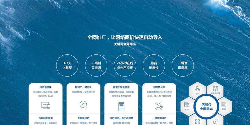 品牌酒店网站建设方案（如何打造一个吸引人的品牌酒店网站）