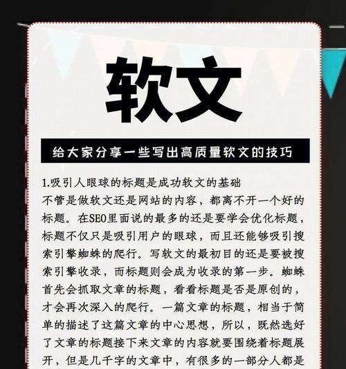 新冠肺炎疫情下如何保持身心健康（科学有趣的居家健身计划）