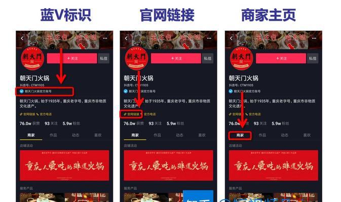 抖音商家体验分考核指标调整公告（商家体验分新指标解析）