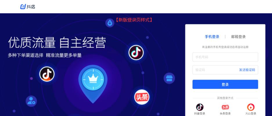 揭秘抖音商家最怕的部门（一旦被查处）