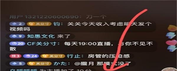 抖音商品标题违规如何申诉（了解抖音商品标题违规情况并正确申诉的方法）