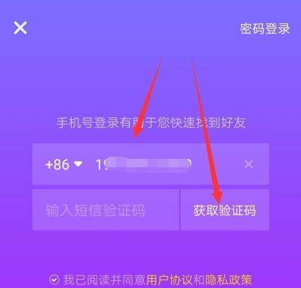 探究抖音商品分享权限的分配与管理（了解抖音商家和用户的商品分享权限规则）