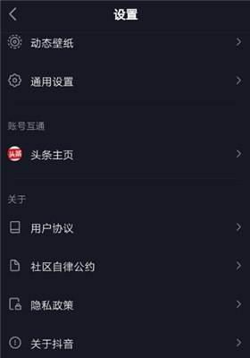 抖音商品评价是否可删除（了解抖音商品评价删除规则和注意事项）