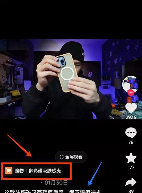 抖音上卖的手表真的靠谱吗（探究抖音上销售的手表质量和正品率）