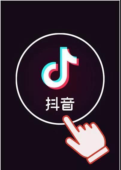抖音卖货须知（如何申请营业执照）