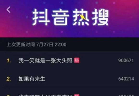 抖音热门审核时间揭秘（了解审核机制）