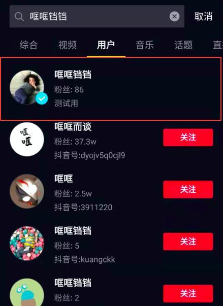 抖音申请企业号的优势（让您的企业更具吸引力）