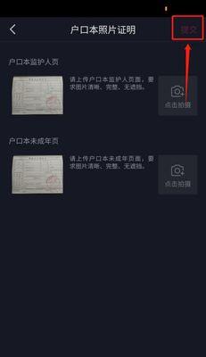 抖音申请退款后多久会自动退款（了解抖音退款规则）