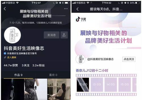 揭秘抖音时间锁（如何设置时间锁）