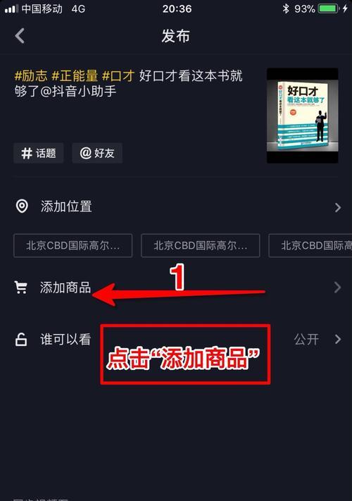 揭秘抖音视频播放量与收益关系（播放量不等于钱）