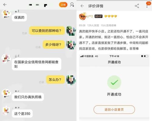 抖音售后客服工作如何靠谱（了解抖音售后客服工作流程）