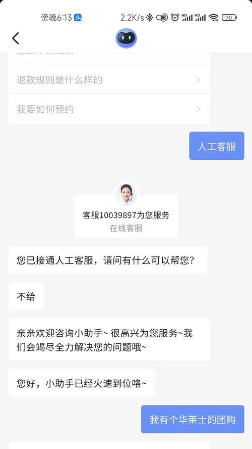 抖音售后客服工作详解（从职责、技能要求到薪资待遇）