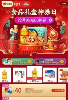 抖音双11好物节万券齐发，招商要求大揭秘（掌握这些招）