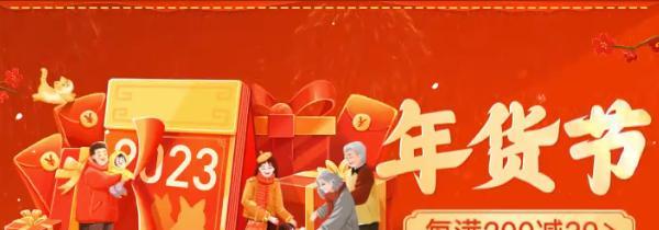 抖音双11好物节运费险千万补贴规则详解（运费险）